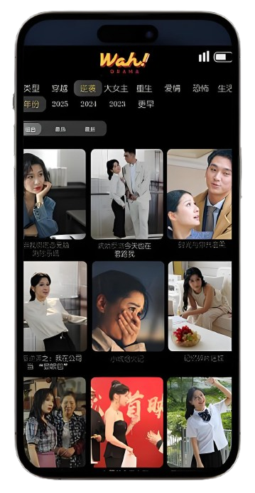 Wah Drama 精选推荐